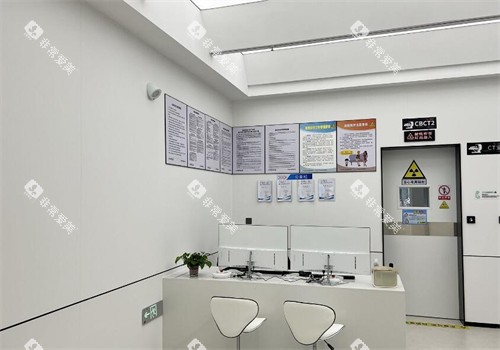 茂名德立联合口腔照片