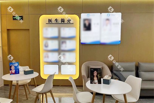 长沙博铭口腔休息区