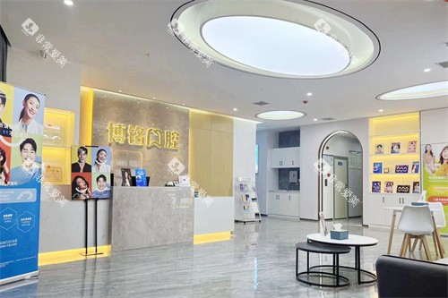 长沙博铭口腔大厅