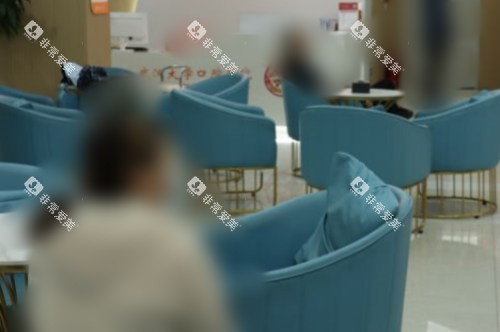 武汉仁爱口腔医院休息区