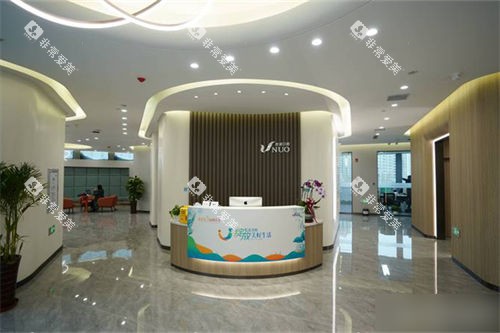 哈尔滨优诺口腔群力机构大厅前台