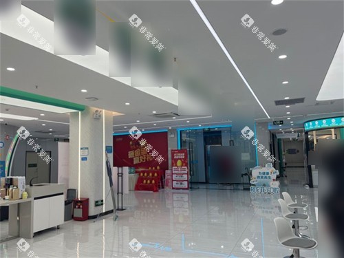 深圳格伦菲尔口腔宝坪机构大厅 深圳格伦菲尔口腔宝坪机构大厅