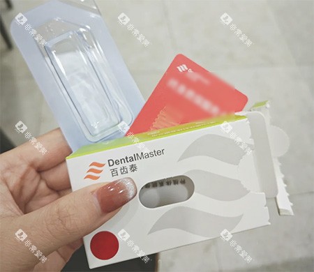 百齿泰种植牙包装照片 百齿泰种植牙包装照片