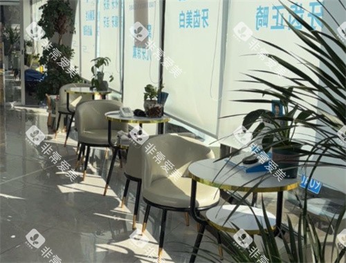 锦州天兴口腔等待区