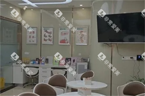 三亚舒诺口腔候诊区