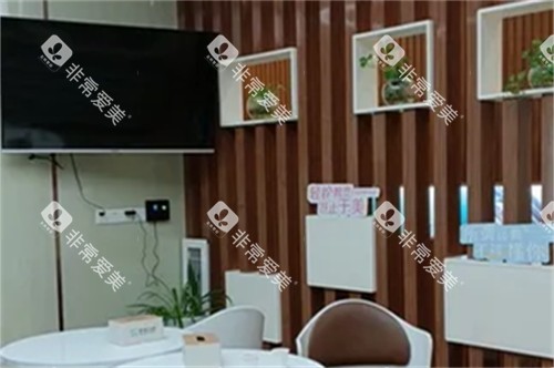 三亚舒诺口腔大厅