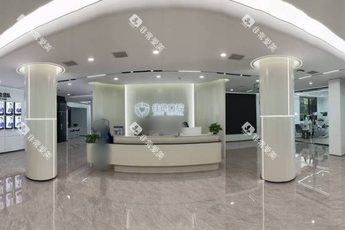 合肥佳德口腔大厅环境示意图