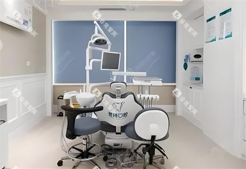 深圳登特口腔诊疗室