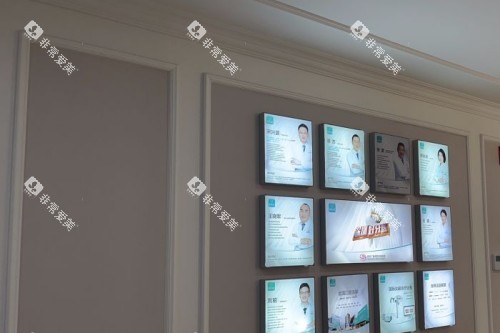 深圳登特口腔 (3)