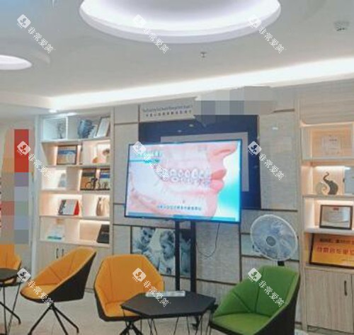 茂名致美口腔等候区