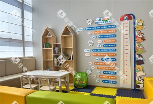 南平建阳中富爱芽口腔医院儿童