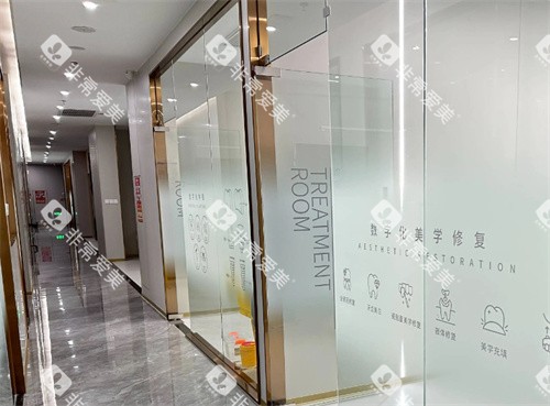 南平建阳中富爱芽口腔医院诊室