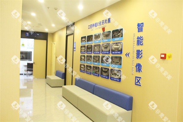 泰州中诺口腔环境图片