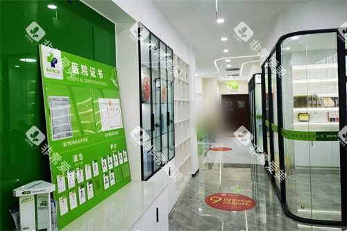 苏州赛格中喜口腔（中喜爱美雅口腔）走廊环境