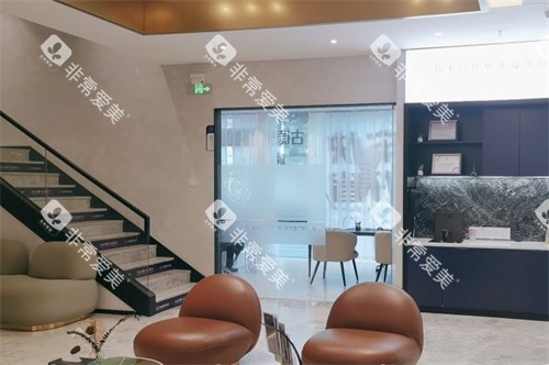 镇江古德堡联合口腔-润州分院