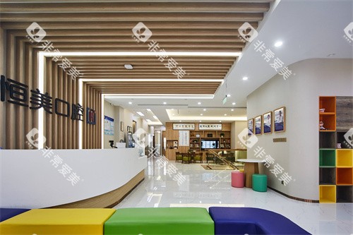 宁波恒美口腔慈城店大厅环境