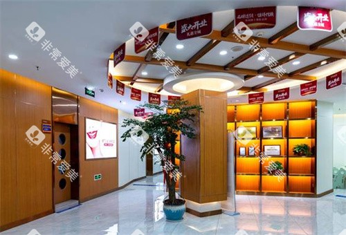 西昌春城口腔大厅