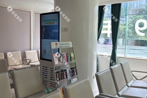 深圳登特口腔休息区图 深圳登特口腔休息区图