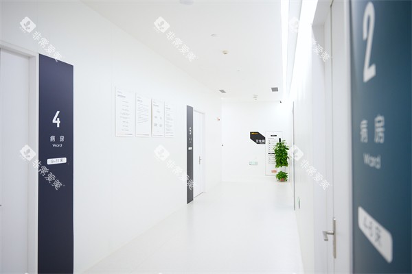 合肥茀莱堡口腔医院病房区 合肥茀莱堡口腔医院病房区