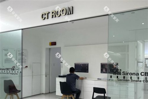 北京极简口腔CT中心环境 北京极简口腔CT中心环境