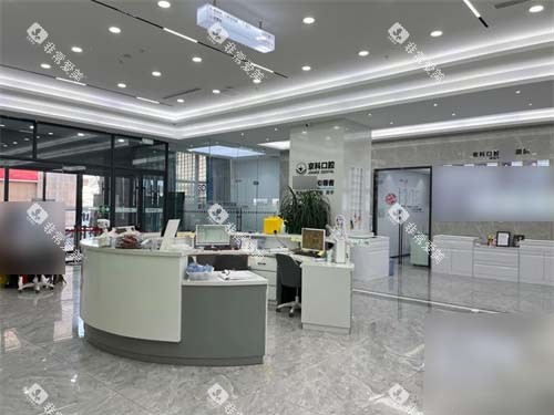 沈阳京科口腔导诊台 沈阳京科口腔导诊台