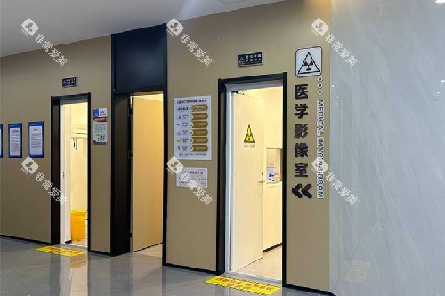 天水中百口腔医学影象室