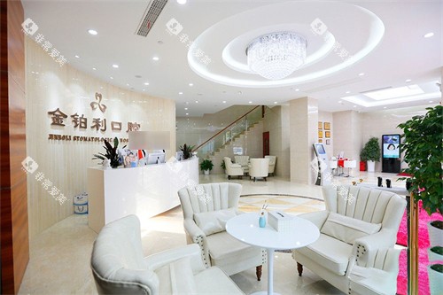 吴江金铂利口腔大厅环境 吴江金铂利口腔大厅环境