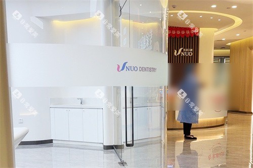 哈尔滨优诺口腔群里机构内部环境 哈尔滨优诺口腔群里机构内部环境