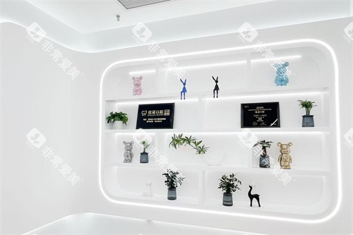 优诺口腔泗阳店展示区 优诺口腔泗阳店展示区