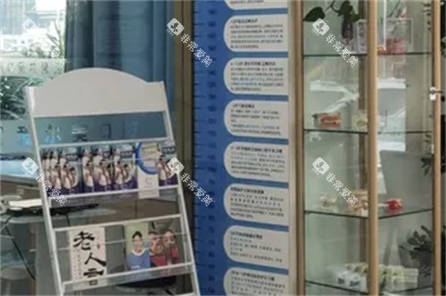 合肥长丰爱尔美口腔环境 合肥长丰爱尔美口腔环境