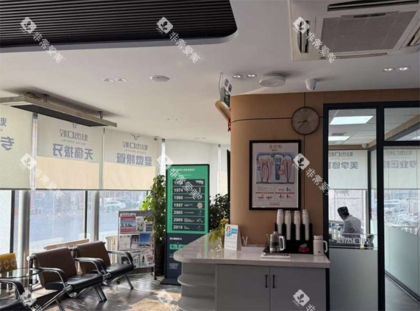 齐齐哈尔魁杰口腔龙沙店 齐齐哈尔魁杰口腔龙沙店