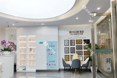 南昌德韩口腔医院大厅环境 南昌德韩口腔医院大厅环境