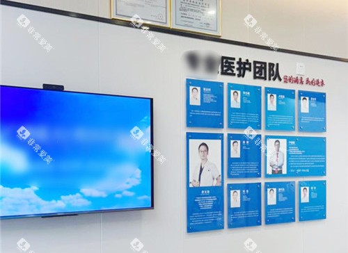 贵港蓝天口腔医院医生介绍墙