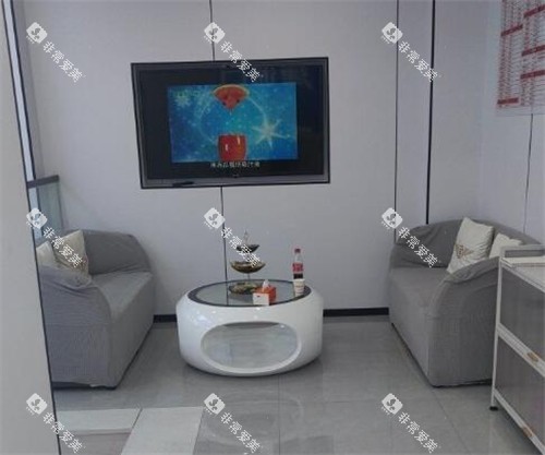 重庆津诚口腔休息区