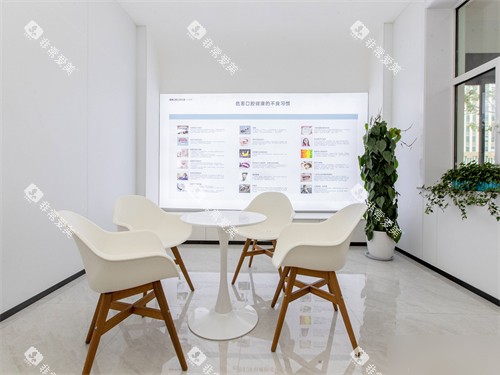 青岛维乐口腔黄岛总院休息区