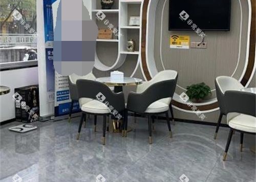 济南守峰口腔医院休息区