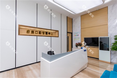 广州穗华口腔医院荔湾院区家庭口腔管理中心