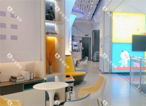 上海鼎植口腔环境