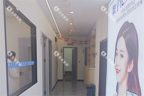 娄底景辰口腔走廊