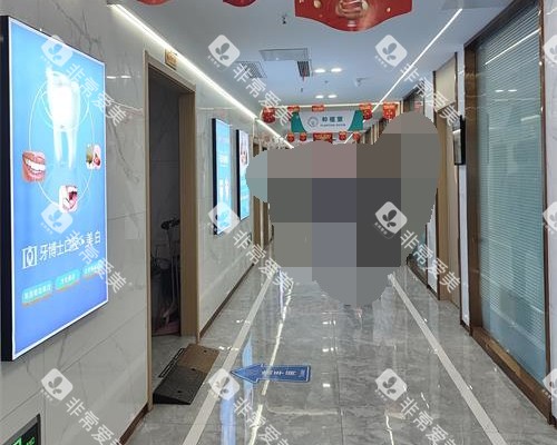 泰安牙博士口腔走廊环境 泰安牙博士口腔走廊环境