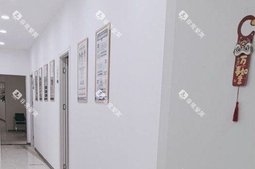 佛山穗华口腔走廊 佛山穗华口腔走廊