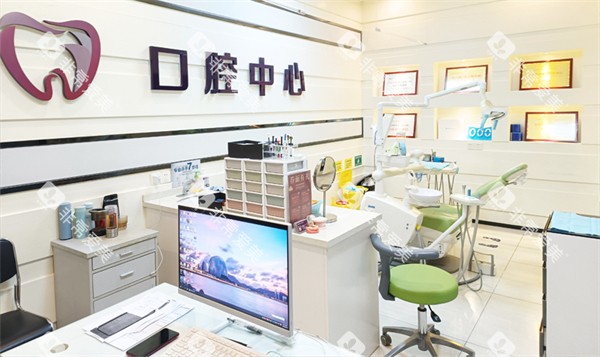 珠海仁爱口腔门店前台环境