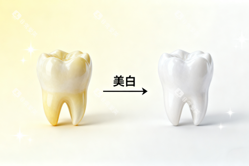 牙齿美白对比图一览