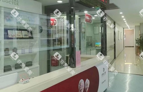 温州牙博士口腔诊疗室外景图