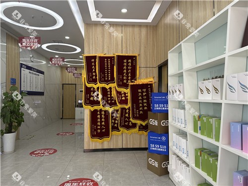 荆州咿呀口腔荣誉墙