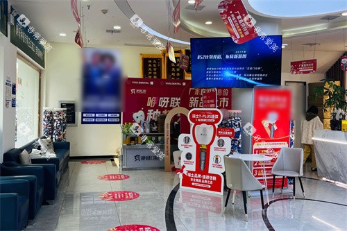 荆州咿呀口腔大厅广汉