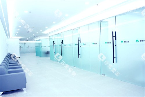 沈阳国信口腔诊疗区环境 沈阳国信口腔诊疗区环境