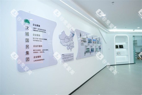 沈阳国信口腔环境图 沈阳国信口腔环境图