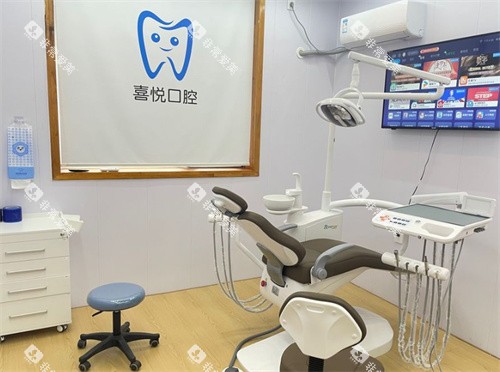 邯郸喜悦口腔内部环境