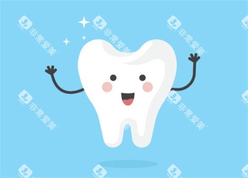 牙齿健康示意图